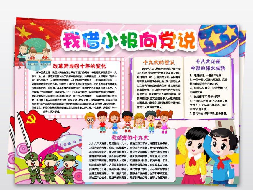 执业药师继续教育注册后怎么激活